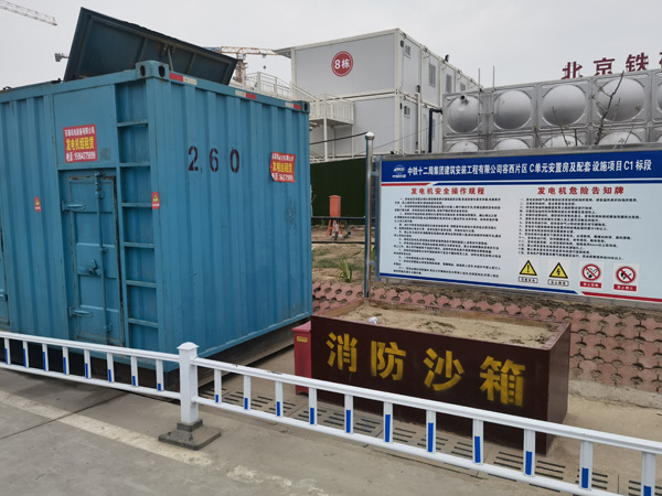 新沂发电机租赁